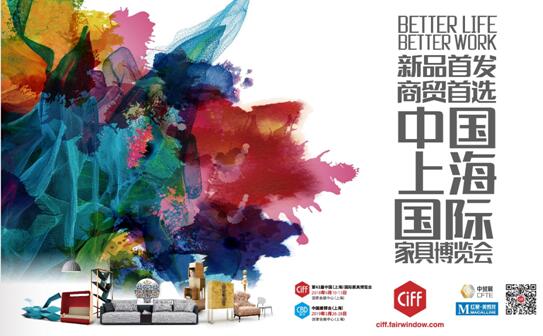 上海家具博览会启幕在即，看顾家如何在软体家居品类独占鳌头！