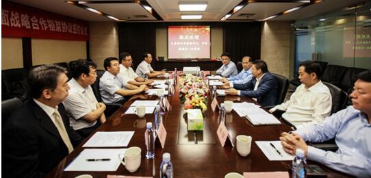 成清涛总裁出席中国华阳集团与巴彦淖尔市全面战略合作签约协议