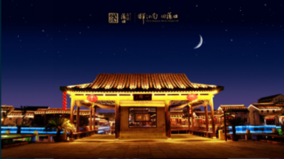 2018鹅湖中秋音乐节盛启在即荡口古镇书写大美中国风