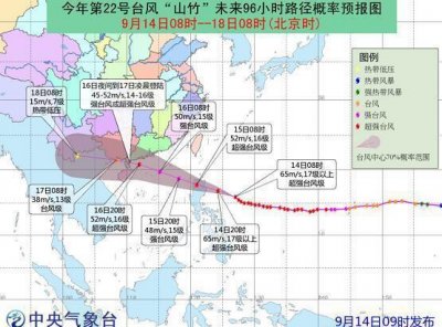 江门长优实业： 超级台风“山竹”可能被除名