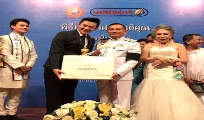 犹拉缇Uoolatex泰国乳胶枕头及泰国乳胶床垫获2017年度泰国最佳品牌大奖