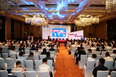 麦德龙中国举办第三届“创业者日”