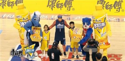 今年的NBA中国赛，一瓶饮料燃爆了老生常谈的“梦想”