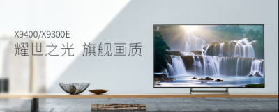 索尼4K液晶电视9300E专为追求视听体验的电视消费者设计