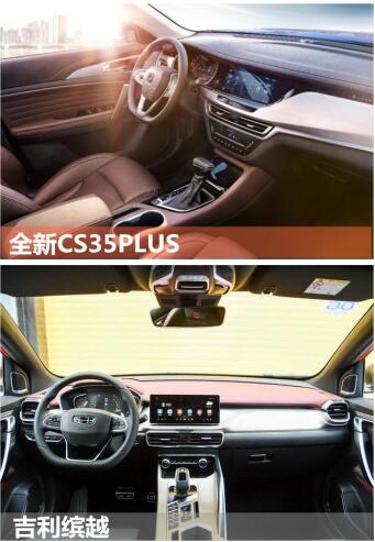 同级最强SUV！长安全新CS35PLUS表里如一引领A级SUV！