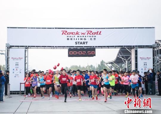 2018摇滚马拉松13日北京奥林匹克森林公园鸣枪开跑