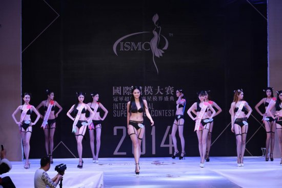 11月10日2018国际超模大赛亚洲总决赛在杭州开启