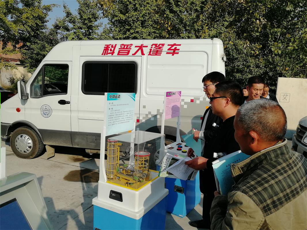 东海县组织市县科普大篷车参加第五个全国扶贫日活动