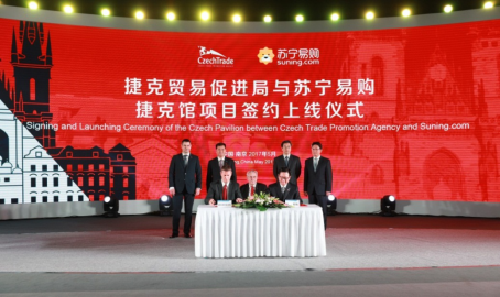 首届中国国际进口博览会开幕 智慧零售助力“一带一路”建设
