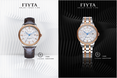 腕间的优雅时光 飞亚达发布全新卡农系列腕表