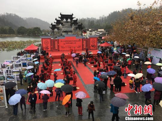 传统集体婚礼大典在黄山黟县西递景区举行 20对新人着汉服、行汉礼