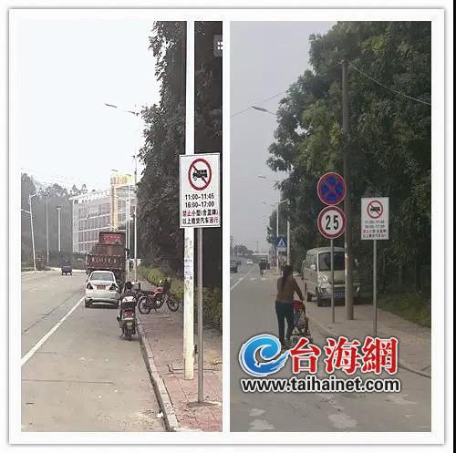 长泰县兴国路采取交通限制措施 限行部分车辆