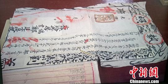 泸州市叙永县发现清代官员“任职文书” 距今已113年