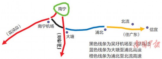 大塘至浦北高速平陆运河特大桥主桥和平田隧道均已开建 预计2021年4月建成