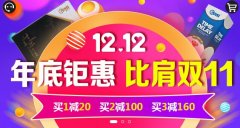 耐美尔：为男性解决性福是我们不懈的追求