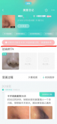 新氧上线AI图片鉴别系统，号召行业共治虚假营销