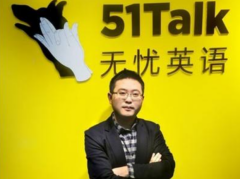 51Talk菲教带来高毛利和差异化市场定位，助其业务迅速发展