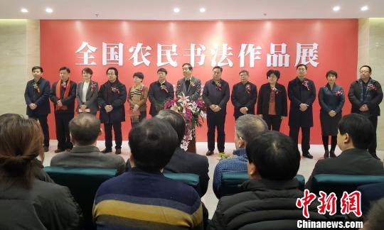 “全国农民书法作品展”首展在河北涿州开幕