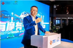 “绿城南宁，有摩有YOUNG”，摩范出行入驻南宁