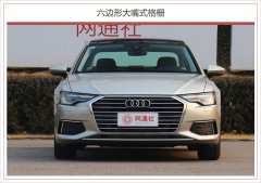 全新一代奥迪A6L今日上市 标配12.3英寸全液晶仪表