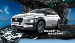动力强劲 外观时尚 北京现代昂希诺领跑小型SUV汽车市场