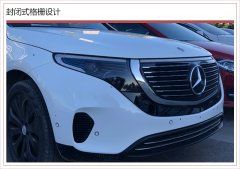奔驰EQC将于今年年底上市 搭载最新MBUX智能人机交互系统