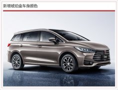 比亚迪全新宋MAX将于上半年上市 搭载1.5T涡轮增压发动机