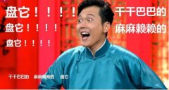 “万物皆可盘”——揭秘全新哈弗H6的硬核冠军实力