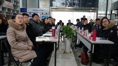 南京中博承办2019年一季度北大青鸟华东区域交流会