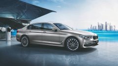 宝马新款530Le先锋版上市 百公里油耗降低至1.6L