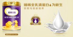 小孩奶粉品牌排行，宝妈推荐的圣元奶粉好不好，值得信赖吗