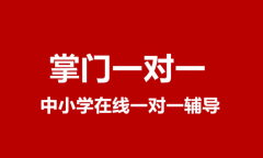 论掌门1对1成功之由，实力才是硬道理