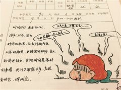 用漫画“写”评语 南京聋人学校美女班主任火了