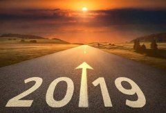 清鼻堂开工大吉!踏上2019年追梦旅程