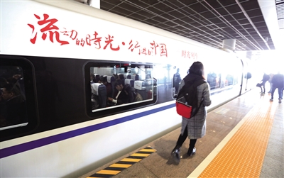 全国首趟“时光列车”驶出 本报记者 陈飞波 摄