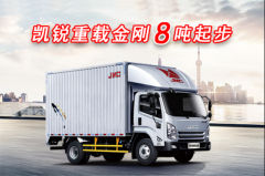 江铃凯锐800重载系列助阵城市建设物流