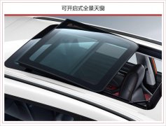 猎豹CS9 EV360正式上市 补贴后售价区间为12.68-13.68万元