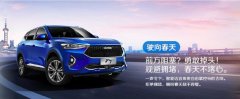 清明小长假，哈弗F7给你最完美的AI春游！