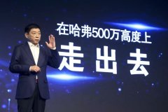 AI全球车哈弗F7与你一同期待《复联4》
