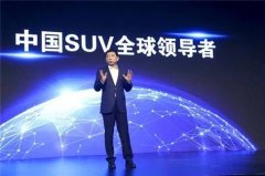 致敬非凡时刻H6300万纪念版即将全球首发
