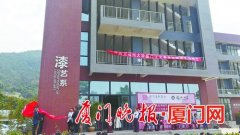 福州大学厦门工艺美术学院成立漆艺系