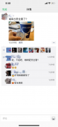 瑞幸出安全套？网友笑谈“咖啡味的”