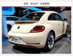 甲壳虫珍藏版正式上市 限量1000台