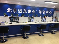远东建业教育,培训行业领跑者
