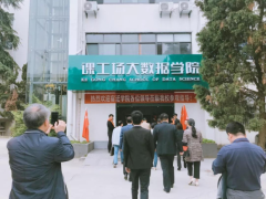 宿迁学院与南京课工场携手打造“双师教学”，开辟IT教育新天地！