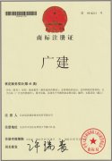 广建教育，远东建业培训中心主打品牌