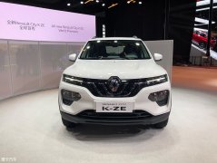 雷诺推出首款电动车K-ZE将2020年上市 续航里程或将超过250km