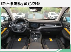 哈弗F7x极智运动版5月18日上市 将搭载2.0T发动机