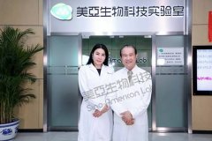 世界＂血清干细胞之父＂李政道博士 一个科学巨匠的光辉岁月