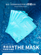 六字箴言解读善颜品牌的补水效果